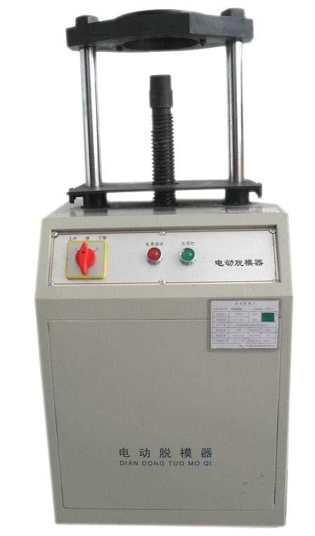 電動(dòng)脫模器