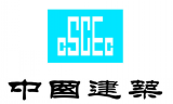 中國(guó)建筑