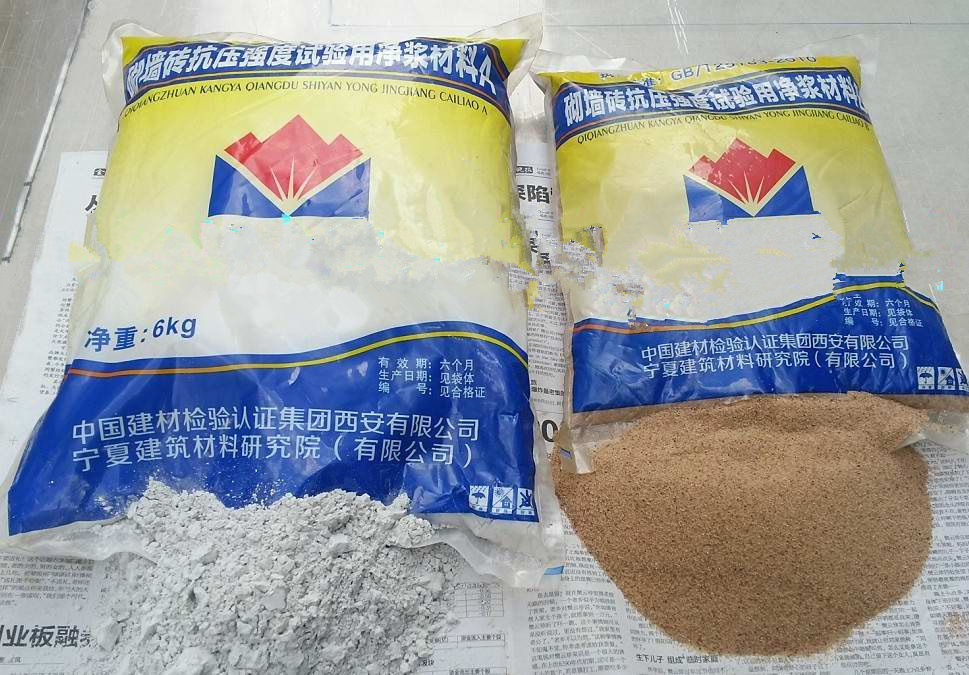 砌墻磚專用凈漿材料
