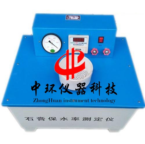 石膏砂漿保水性測(cè)定儀 石膏保水率測(cè)定儀