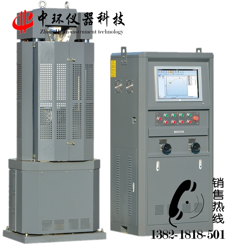 WEW系列微機顯示萬 能試驗機