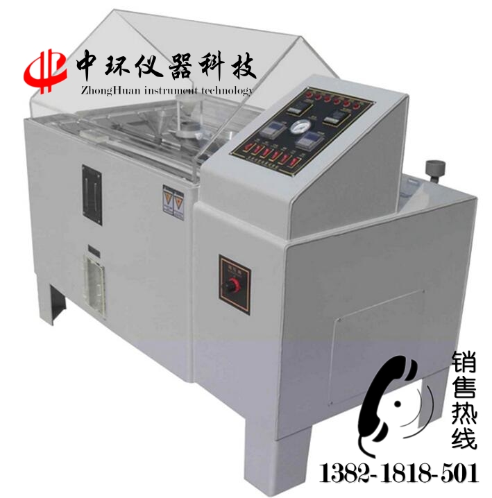 60鹽霧試驗(yàn)箱 鹽水噴霧試驗(yàn)機(jī) 鹽霧腐蝕老化試驗(yàn)機(jī)氧化鹽霧測(cè)試儀
