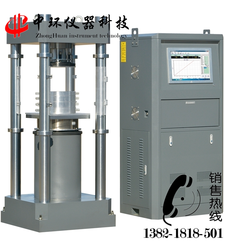 YAW-2000型電液伺服壓力試驗機