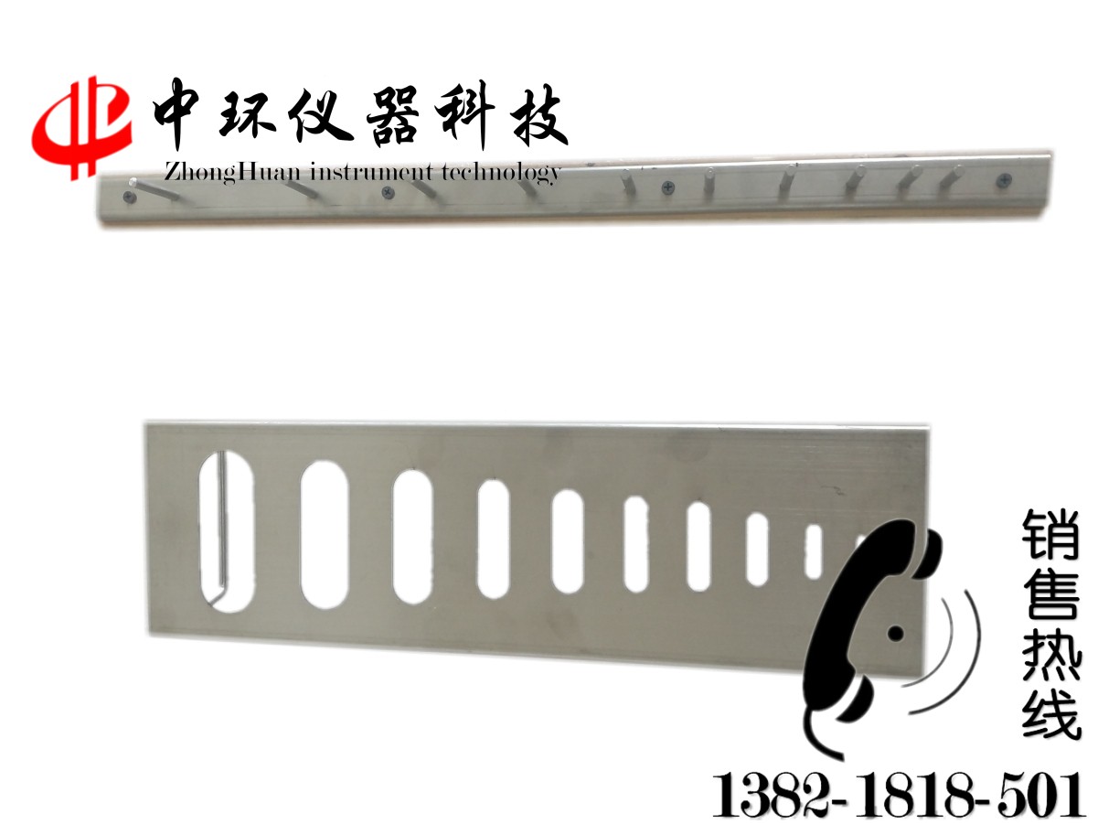 新標(biāo)準(zhǔn)鐵路道渣針片狀 一級道渣針片狀 鐵路道砟現(xiàn)場針片狀規(guī)準(zhǔn)儀
