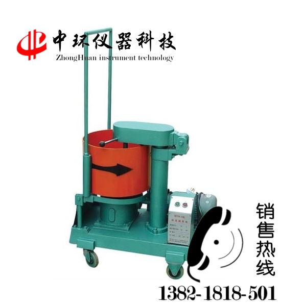 UJZ-15型水泥砂漿攪拌機(jī) 立式砂漿攪拌機(jī) 小型攪拌機(jī)