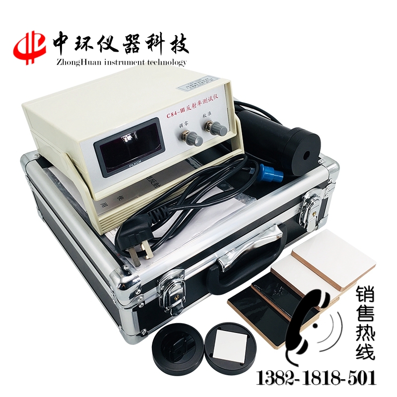 QD84-III漆膜反射率檢測(cè)儀（遮蓋力）