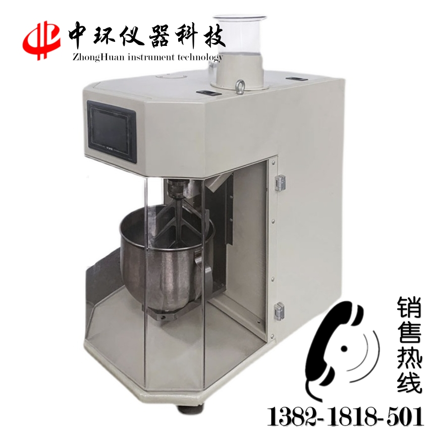 JJ-20H型水泥膠砂攪拌機(jī) 品質(zhì)水泥拌合機(jī) 混凝土攪拌機(jī)GB/T1761