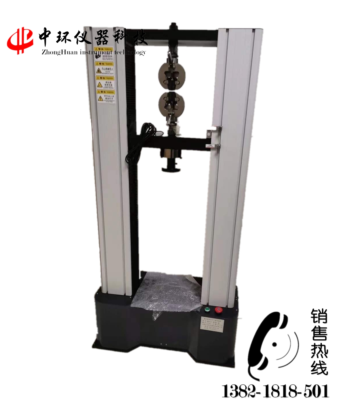WDW-30KN型微機(jī)控制電子多效果試驗(yàn)機(jī)